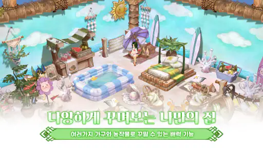 트리 오브 세이비어M screenshot