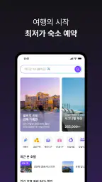 트립비토즈 - Play Share Stay screenshot