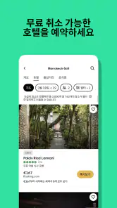 트립어드바이저: 여행 계획 및 예약하기 screenshot