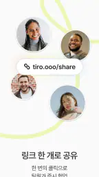 티로 Tiro - 가장 정확한 AI 미팅노트 screenshot