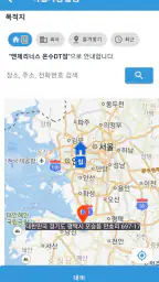 티맵 자동실행 – 차 타면 바로 screenshot