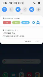 티맵 자동실행 – 차 타면 바로 screenshot