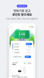 티맵 - 장소추천, 지도, 운전점수, 대중교통, 대리 screenshot