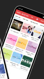 티비착 - 실시간TV 지상파, 종합편성, 케이블 screenshot