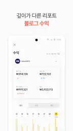 티스토리 - Tistory screenshot