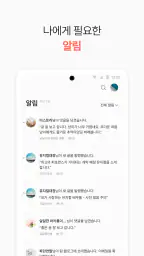 티스토리 - Tistory screenshot