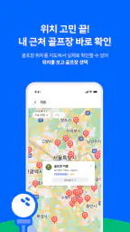 티업엔조이 screenshot