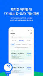 티업엔조이 screenshot
