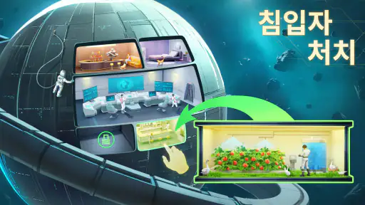 파운데이션: 우주 전선 screenshot