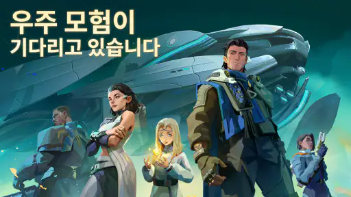 파운데이션: 우주 전선 screenshot