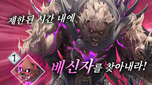 파이어 엠블렘 섀도즈 screenshot