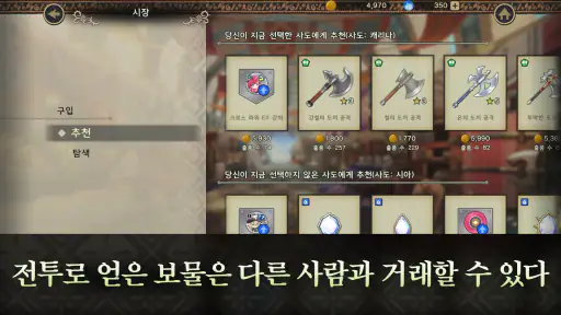 파이어 엠블렘 섀도즈 screenshot