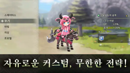 파이어 엠블렘 섀도즈 screenshot