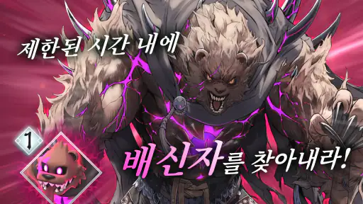 파이어 엠블렘 섀도즈 screenshot