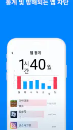 Find my kids: 가족 위치 추적 screenshot