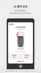 파인뷰 Wi-Fi screenshot