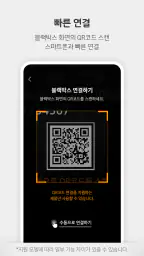 파인뷰 Wi-Fi screenshot