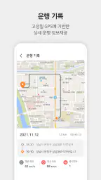 파인뷰 Wi-Fi screenshot