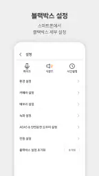 파인뷰 Wi-Fi screenshot