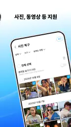 파일 복구: 사진 & 동영상 screenshot