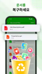 파일 복구: 삭제된 사진 복구, 사진을 복구 screenshot