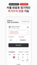 파킹박 - 주차장결제/카풀/주차장찾기/월주차/공항주차 screenshot