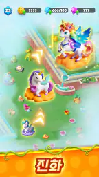 판시아®: 머지 & 힐링 screenshot