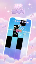 팝 피아노 2: 타일 음악 게임 screenshot