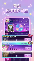 팝 피아노 2: 타일 음악 게임 screenshot