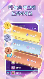 팝 피아노 2: 타일 음악 게임 screenshot