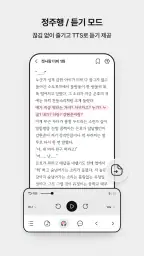 팝테일 screenshot