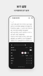 팝테일 screenshot