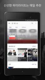 팟 캐스트 라디오 음악 - Castbox screenshot