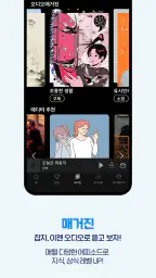 팟빵 - 팟캐스트, 라디오, 오디오북 screenshot