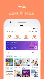 팟캐스트, 오디오북, Podcast - Castbox screenshot