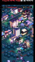 패러노이즈 screenshot