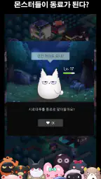 패러노이즈 screenshot