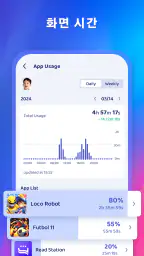 패밀리링크 - 위치추적, 가족찾기 screenshot