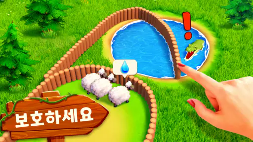 패밀리팜 어드벤처 screenshot