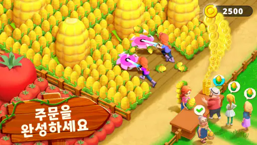 패밀리팜 어드벤처 screenshot