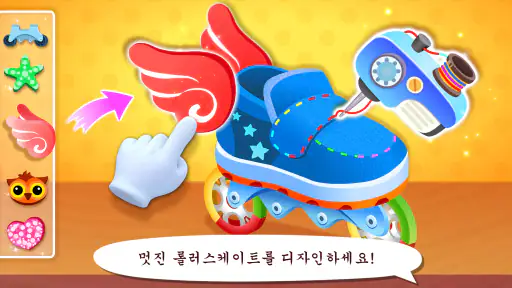 패션 디자이너 - 베이비버스 screenshot
