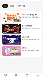 팬더원 screenshot