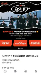 팬더원 screenshot