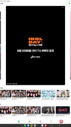 팬더원 screenshot