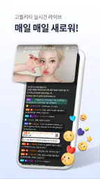 팬더티비 screenshot