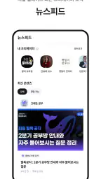 팬딩 screenshot