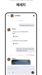 팬딩 screenshot