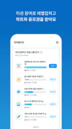 팬캐스트 screenshot