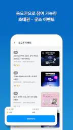 팬캐스트 screenshot