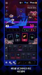 팬텀 로즈 2 사파이어 screenshot